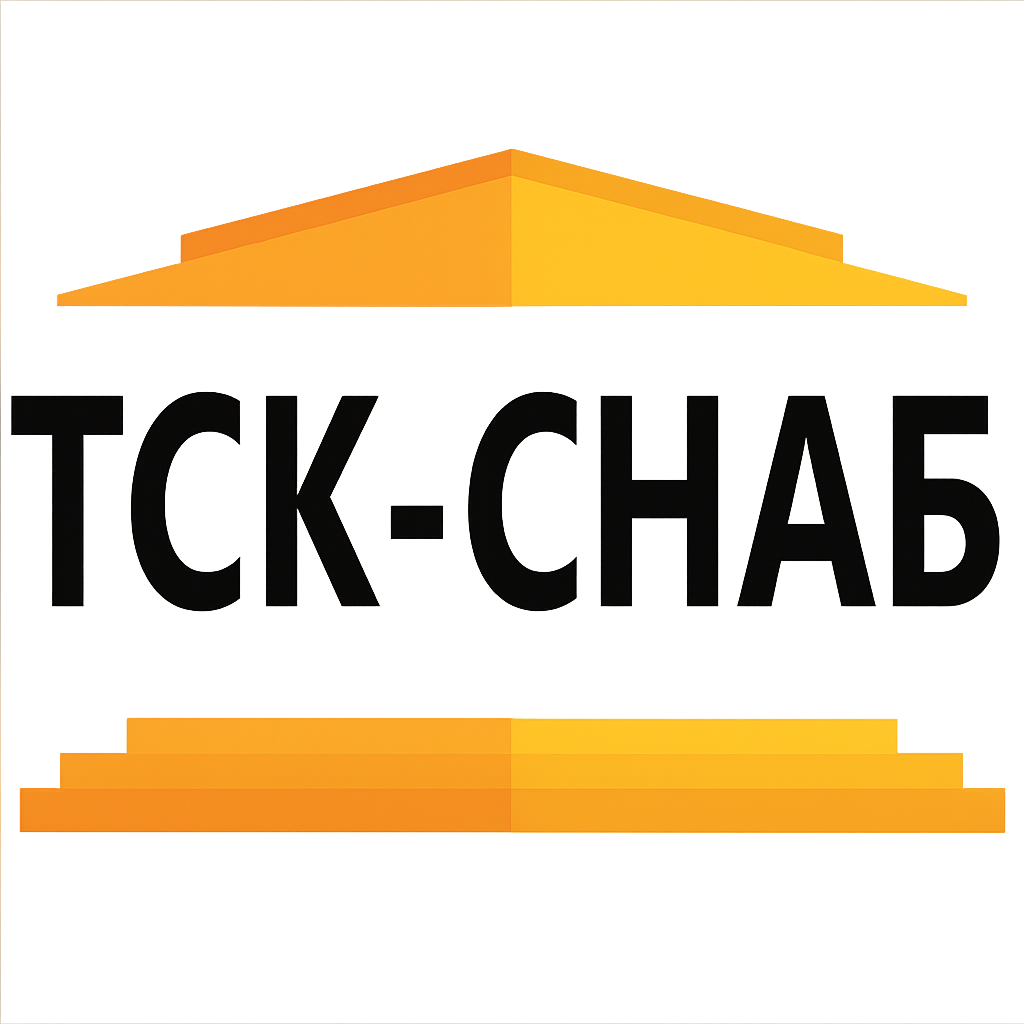 ТСК СНАБ