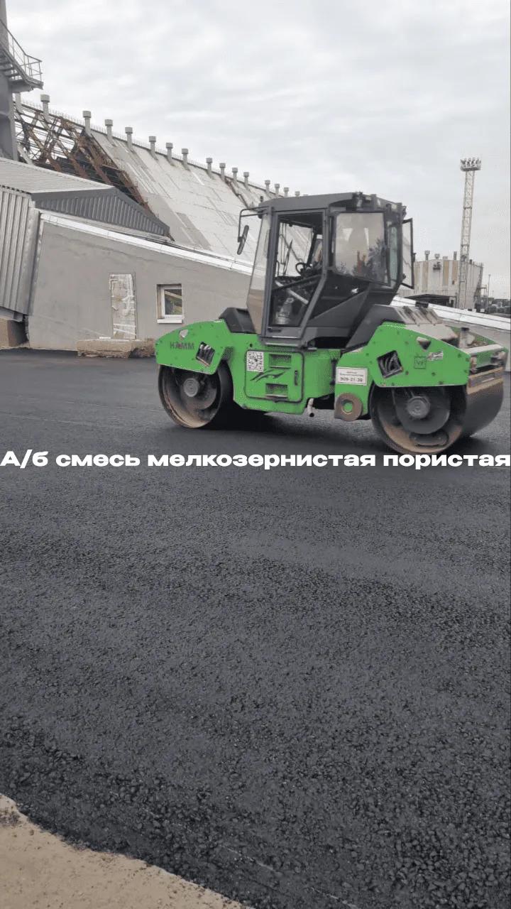 А/б смесь мелкозернистая пористая 